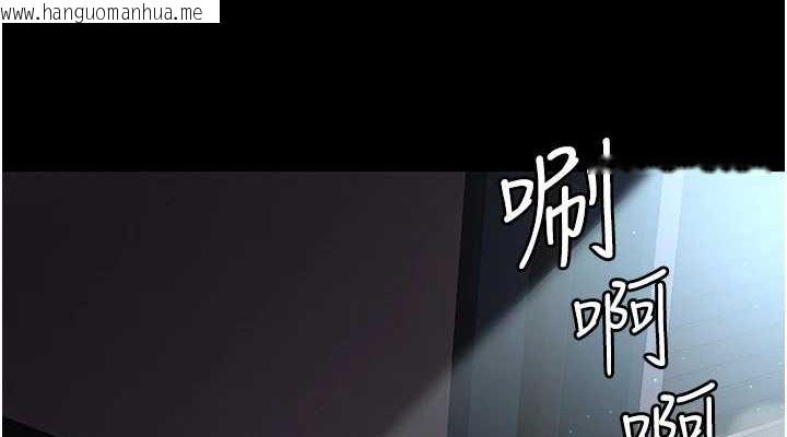 韩国漫画夜间诊疗室韩漫_夜间诊疗室-第92话-不准背叛我!!在线免费阅读-韩国漫画-第38张图片