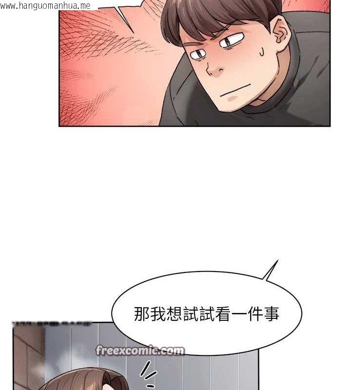 韩国漫画深层洁净达人韩漫_深层洁净达人-第19话-教阿姨打奶炮在线免费阅读-韩国漫画-第16张图片