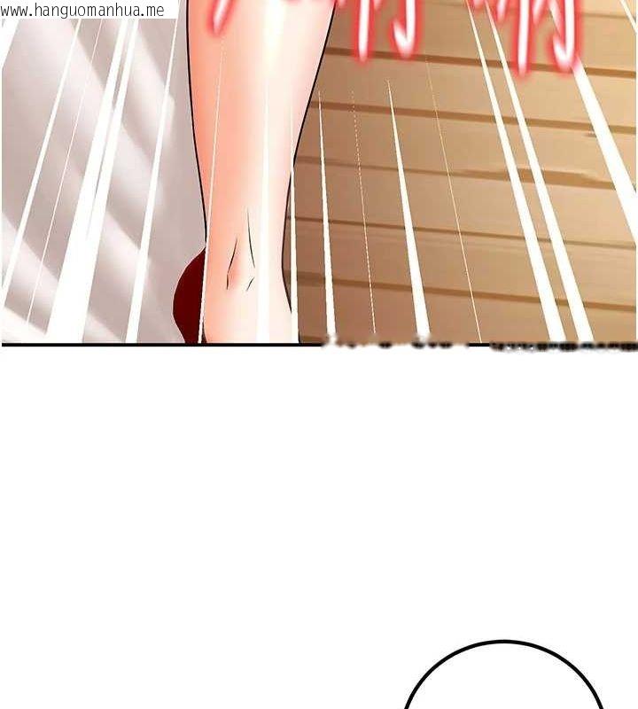 韩国漫画已婚学生想坏坏韩漫_已婚学生想坏坏-第21话-母狗找到主人!!在线免费阅读-韩国漫画-第137张图片