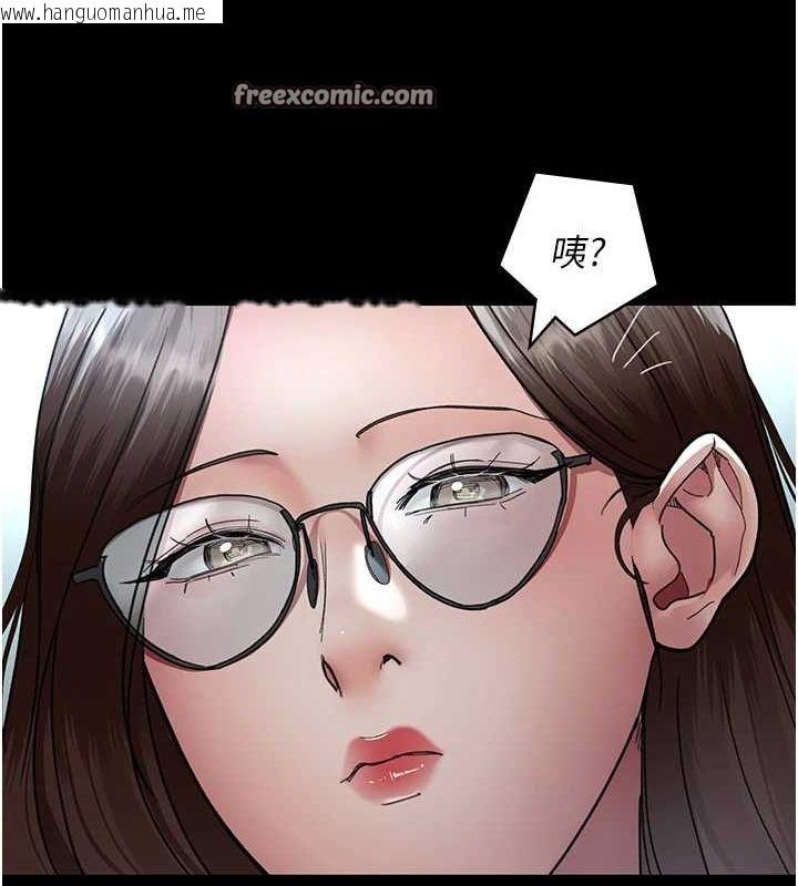 韩国漫画夜间诊疗室韩漫_夜间诊疗室-第92话-不准背叛我!!在线免费阅读-韩国漫画-第15张图片