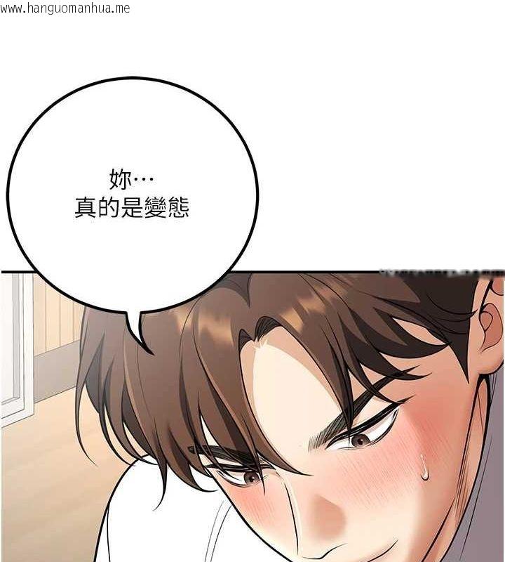 韩国漫画已婚学生想坏坏韩漫_已婚学生想坏坏-第21话-母狗找到主人!!在线免费阅读-韩国漫画-第112张图片