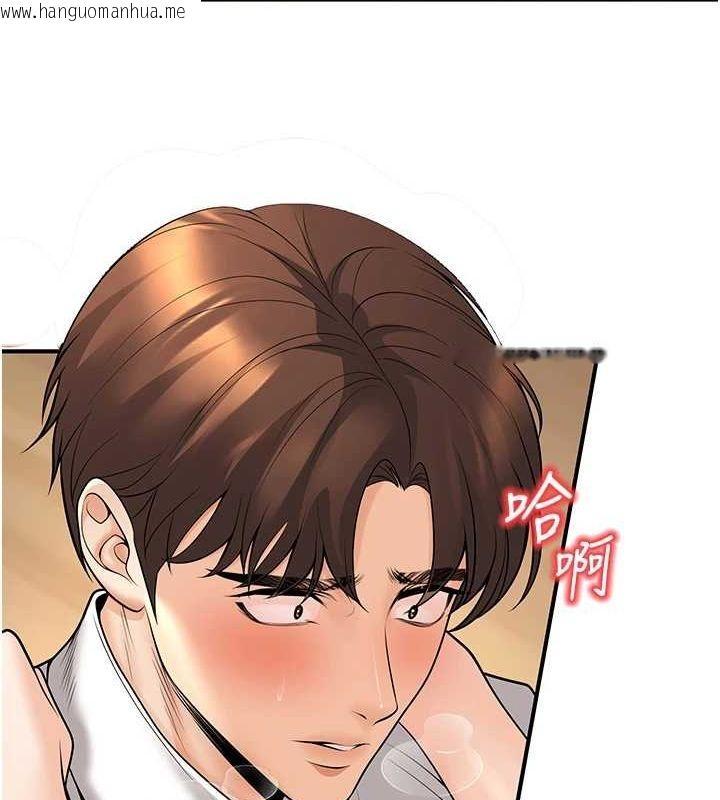 韩国漫画已婚学生想坏坏韩漫_已婚学生想坏坏-第21话-母狗找到主人!!在线免费阅读-韩国漫画-第31张图片