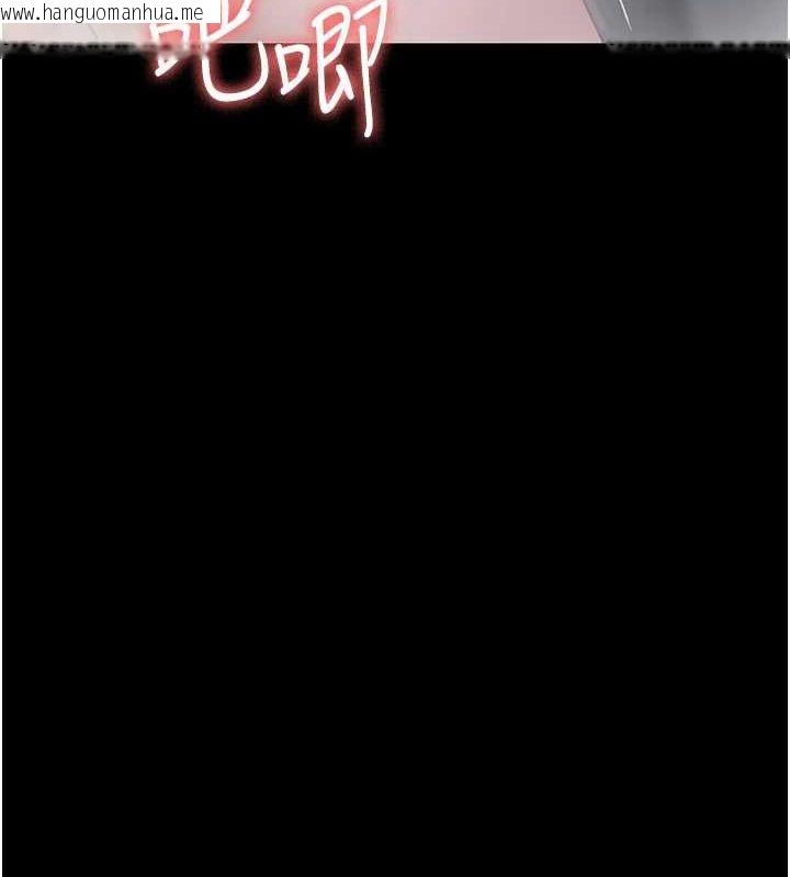 韩国漫画夜间诊疗室韩漫_夜间诊疗室-第92话-不准背叛我!!在线免费阅读-韩国漫画-第117张图片