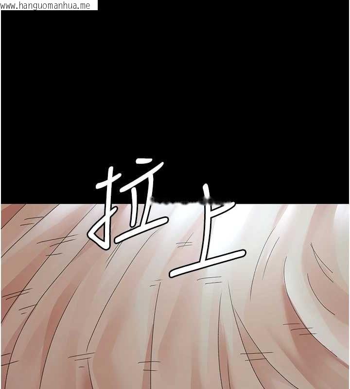 韩国漫画夜间诊疗室韩漫_夜间诊疗室-第92话-不准背叛我!!在线免费阅读-韩国漫画-第31张图片