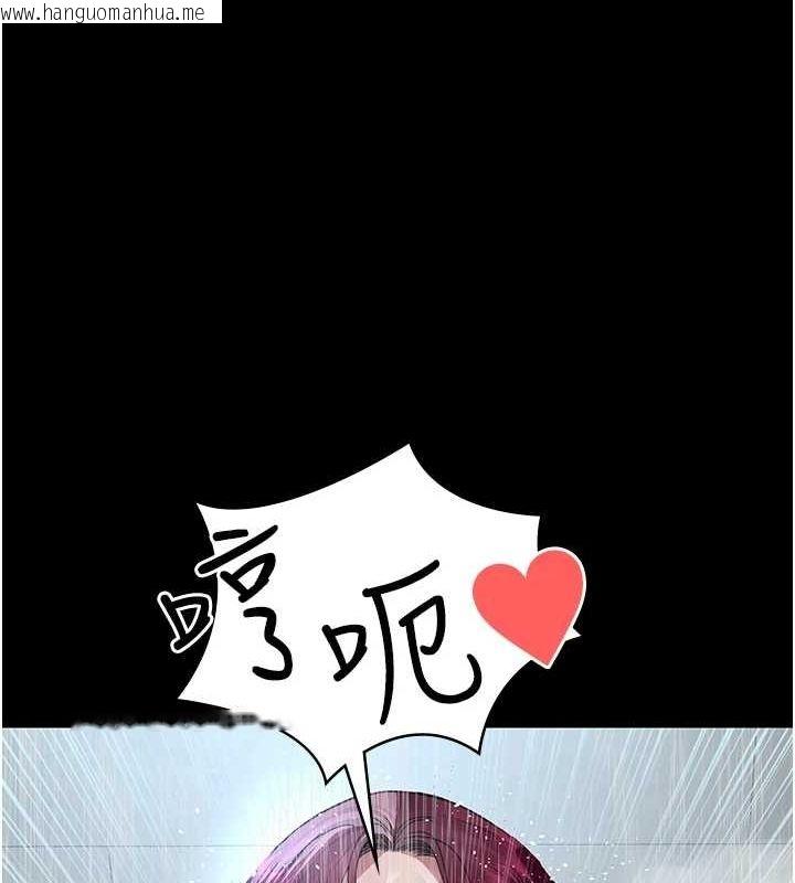 韩国漫画夜间诊疗室韩漫_夜间诊疗室-第92话-不准背叛我!!在线免费阅读-韩国漫画-第130张图片