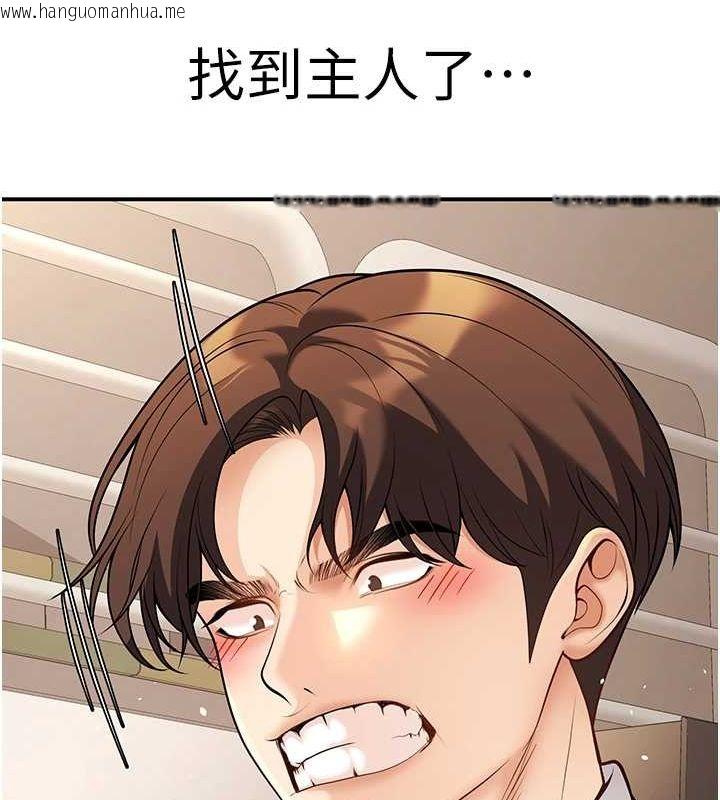 韩国漫画已婚学生想坏坏韩漫_已婚学生想坏坏-第21话-母狗找到主人!!在线免费阅读-韩国漫画-第129张图片