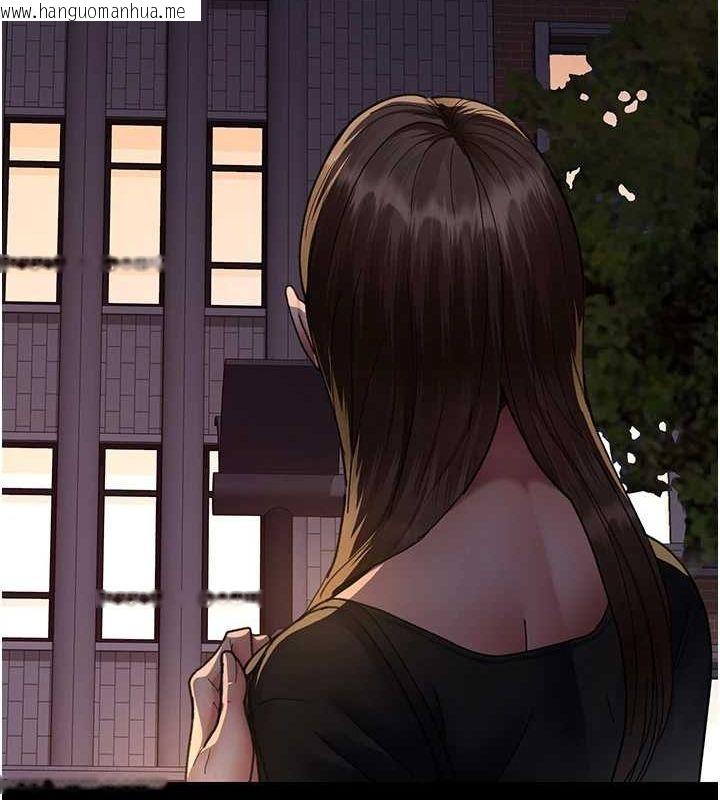 韩国漫画夜间诊疗室韩漫_夜间诊疗室-第92话-不准背叛我!!在线免费阅读-韩国漫画-第157张图片