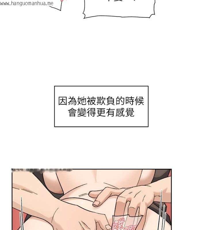 韩国漫画深层洁净达人韩漫_深层洁净达人-第19话-教阿姨打奶炮在线免费阅读-韩国漫画-第65张图片