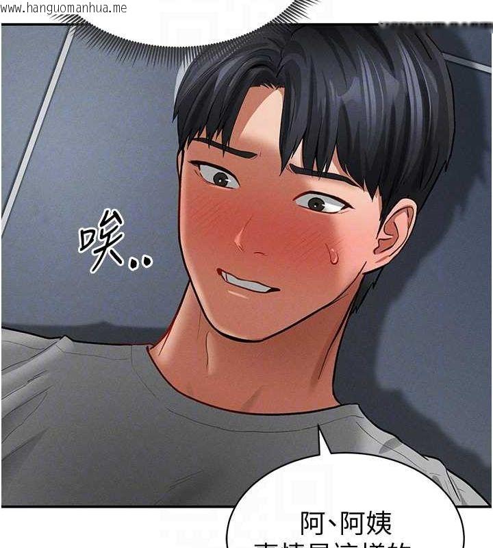 韩国漫画私密视角韩漫_私密视角-第18话-真正的做爱在线免费阅读-韩国漫画-第19张图片