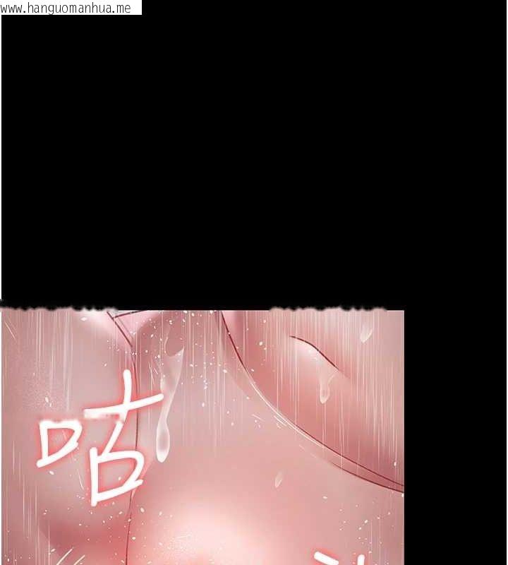 韩国漫画夜间诊疗室韩漫_夜间诊疗室-第92话-不准背叛我!!在线免费阅读-韩国漫画-第126张图片