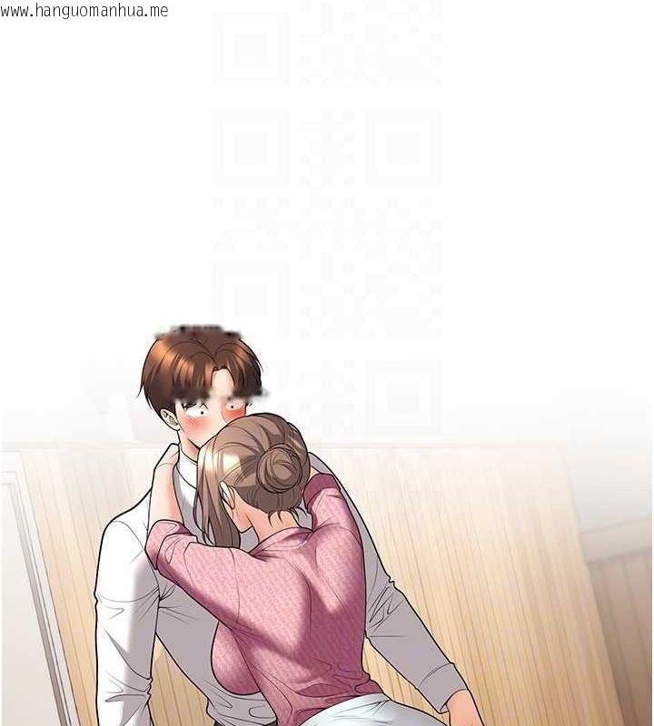 韩国漫画已婚学生想坏坏韩漫_已婚学生想坏坏-第21话-母狗找到主人!!在线免费阅读-韩国漫画-第29张图片