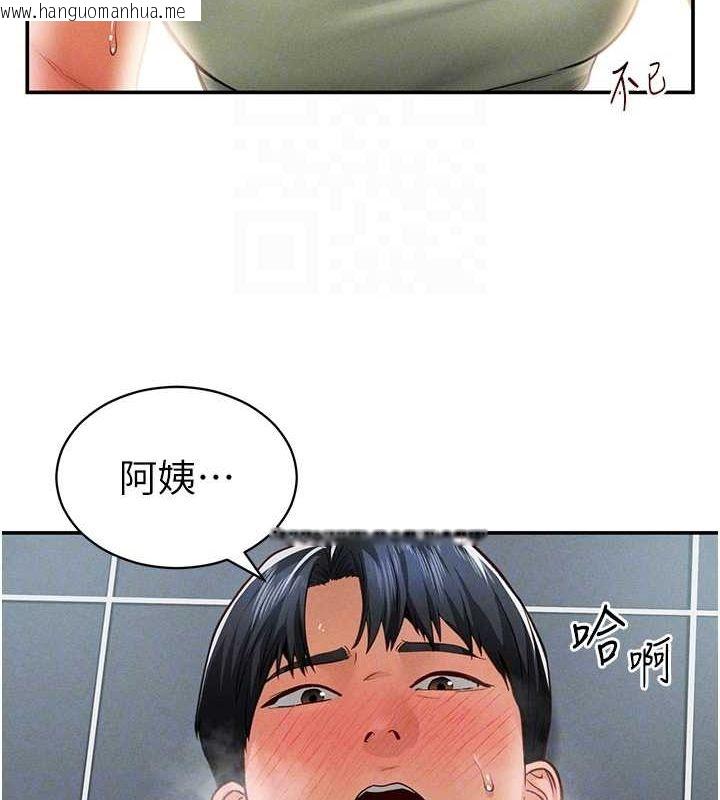 韩国漫画私密视角韩漫_私密视角-第18话-真正的做爱在线免费阅读-韩国漫画-第57张图片