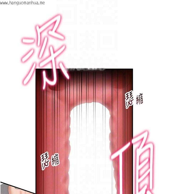 韩国漫画私密视角韩漫_私密视角-第18话-真正的做爱在线免费阅读-韩国漫画-第97张图片