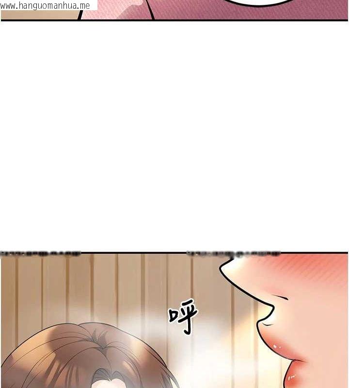 韩国漫画已婚学生想坏坏韩漫_已婚学生想坏坏-第21话-母狗找到主人!!在线免费阅读-韩国漫画-第148张图片