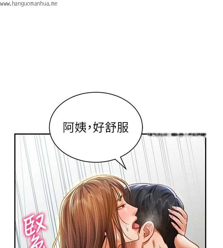 韩国漫画私密视角韩漫_私密视角-第18话-真正的做爱在线免费阅读-韩国漫画-第136张图片