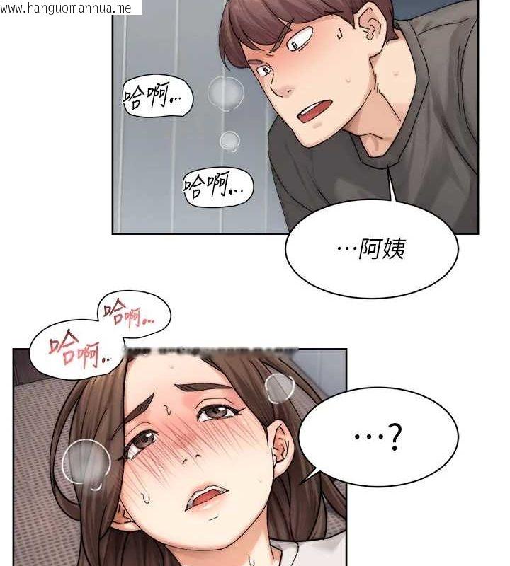 韩国漫画深层洁净达人韩漫_深层洁净达人-第19话-教阿姨打奶炮在线免费阅读-韩国漫画-第4张图片