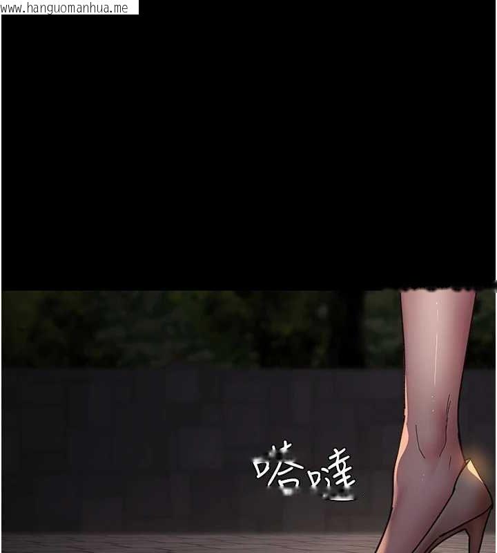 韩国漫画夜间诊疗室韩漫_夜间诊疗室-第92话-不准背叛我!!在线免费阅读-韩国漫画-第144张图片