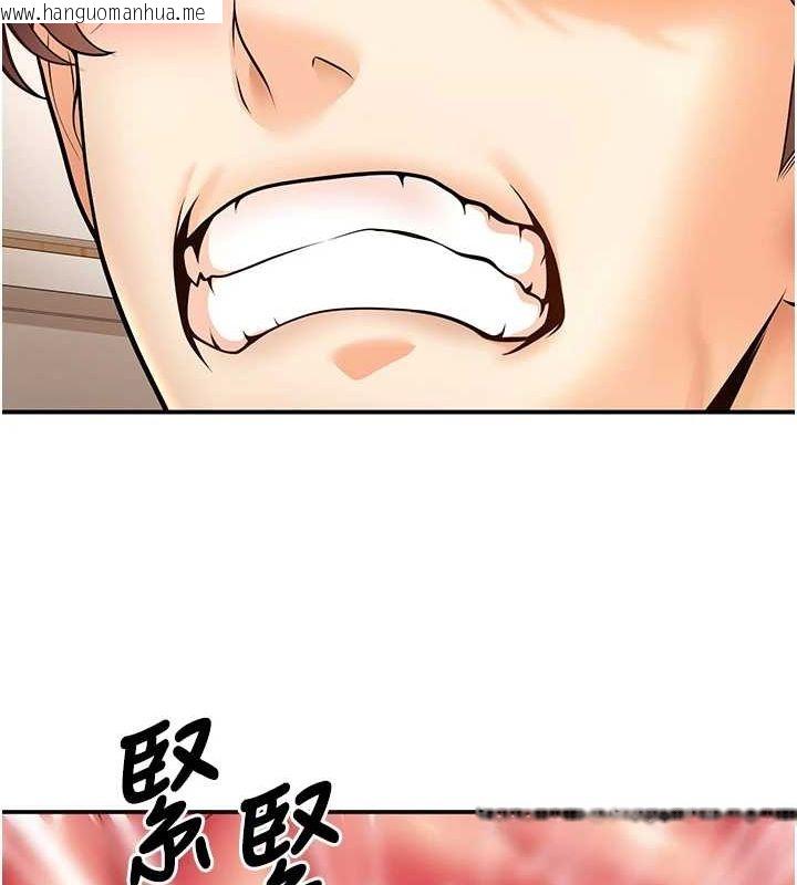 韩国漫画已婚学生想坏坏韩漫_已婚学生想坏坏-第21话-母狗找到主人!!在线免费阅读-韩国漫画-第132张图片