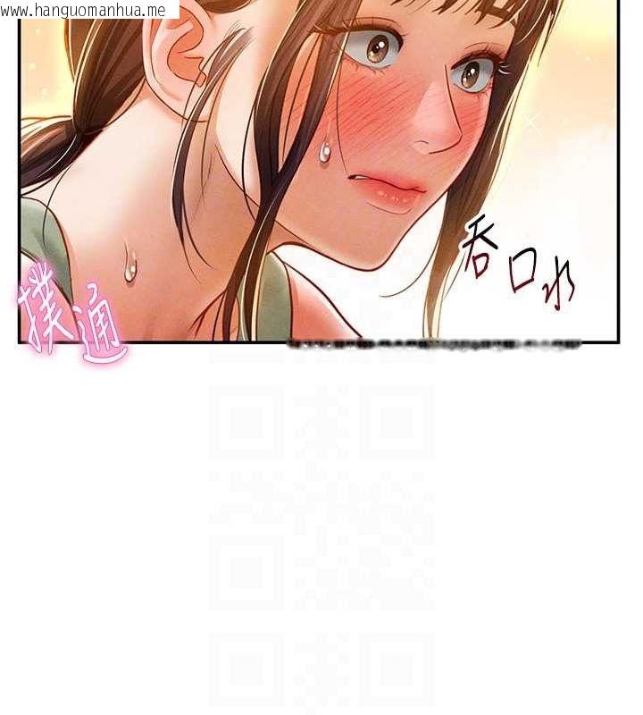 韩国漫画私密视角韩漫_私密视角-第18话-真正的做爱在线免费阅读-韩国漫画-第30张图片
