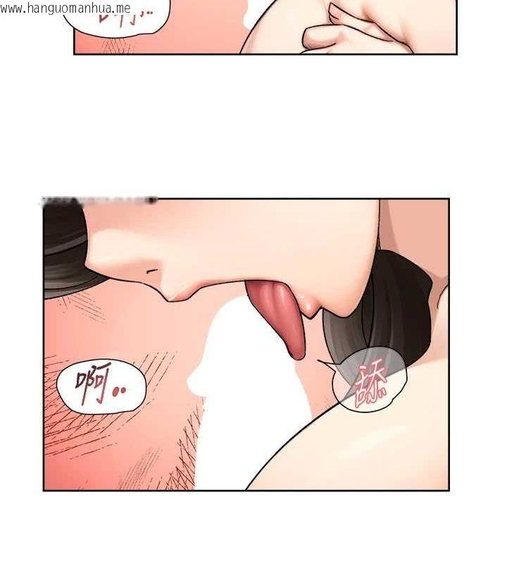 韩国漫画深层洁净达人韩漫_深层洁净达人-第19话-教阿姨打奶炮在线免费阅读-韩国漫画-第33张图片