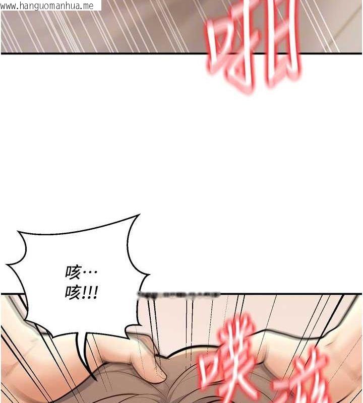 韩国漫画已婚学生想坏坏韩漫_已婚学生想坏坏-第21话-母狗找到主人!!在线免费阅读-韩国漫画-第77张图片