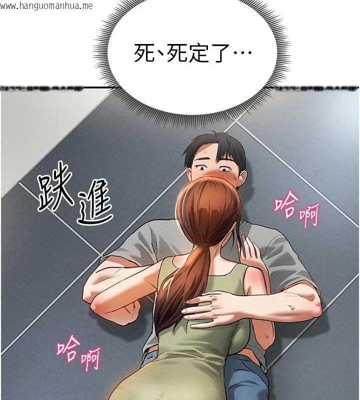 韩国漫画私密视角韩漫_私密视角-第18话-真正的做爱在线免费阅读-韩国漫画-第15张图片