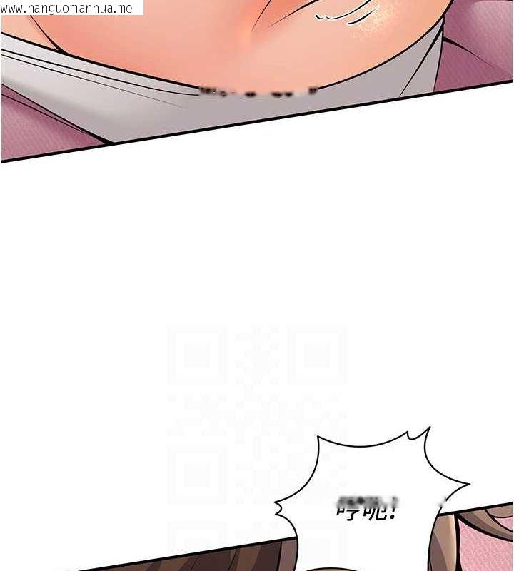 韩国漫画已婚学生想坏坏韩漫_已婚学生想坏坏-第21话-母狗找到主人!!在线免费阅读-韩国漫画-第51张图片