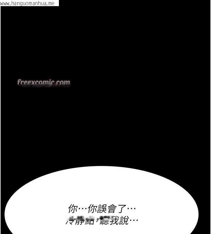 韩国漫画夜间诊疗室韩漫_夜间诊疗室-第92话-不准背叛我!!在线免费阅读-韩国漫画-第60张图片