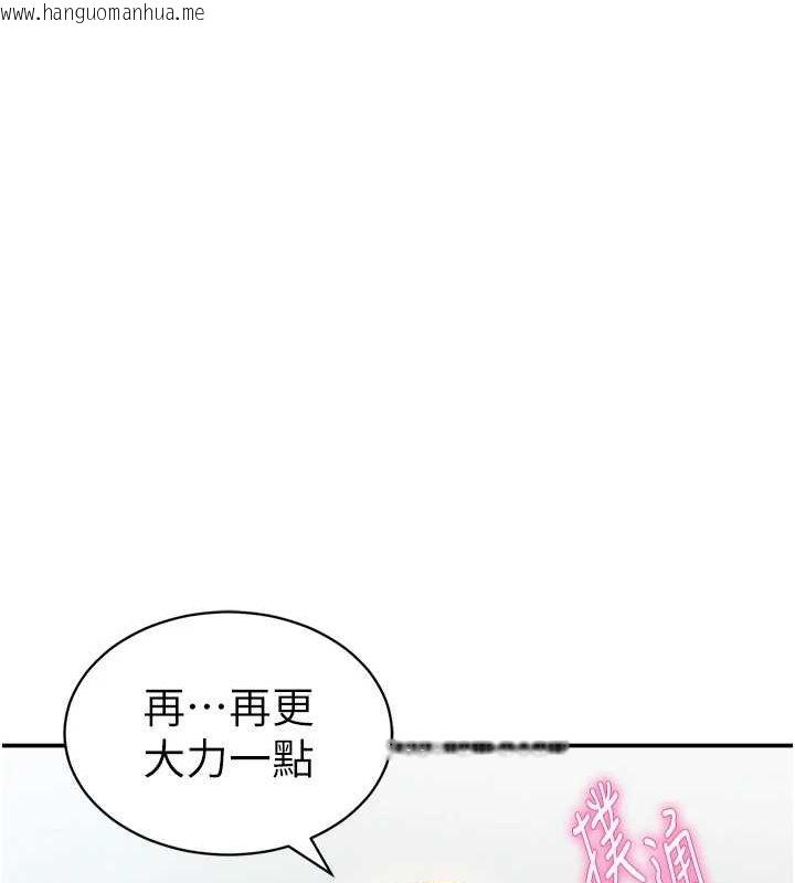 韩国漫画私密视角韩漫_私密视角-第18话-真正的做爱在线免费阅读-韩国漫画-第138张图片