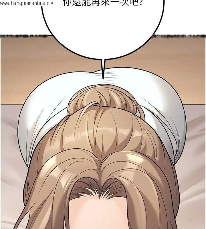 韩国漫画已婚学生想坏坏韩漫_已婚学生想坏坏-第21话-母狗找到主人!!在线免费阅读-韩国漫画-第163张图片