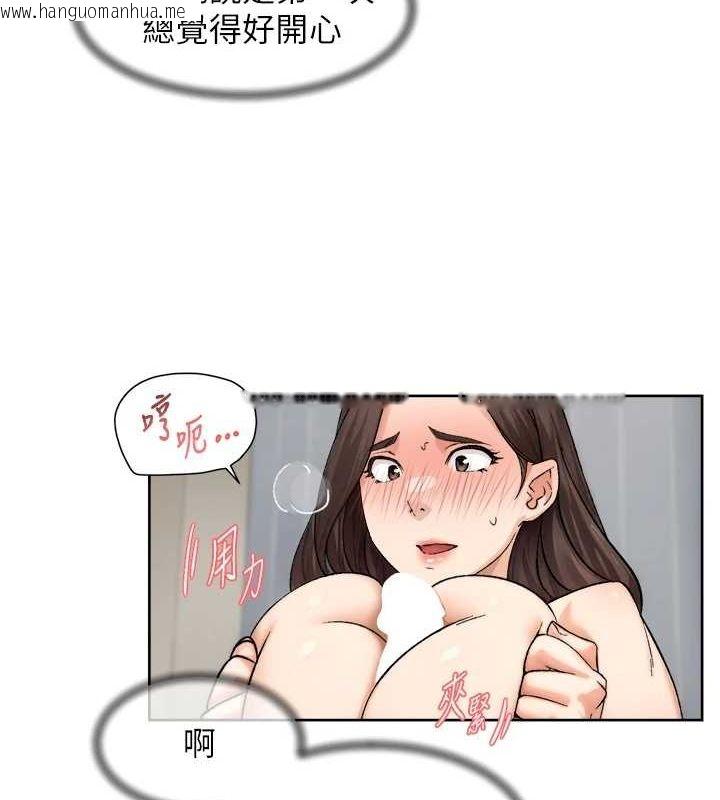韩国漫画深层洁净达人韩漫_深层洁净达人-第19话-教阿姨打奶炮在线免费阅读-韩国漫画-第27张图片