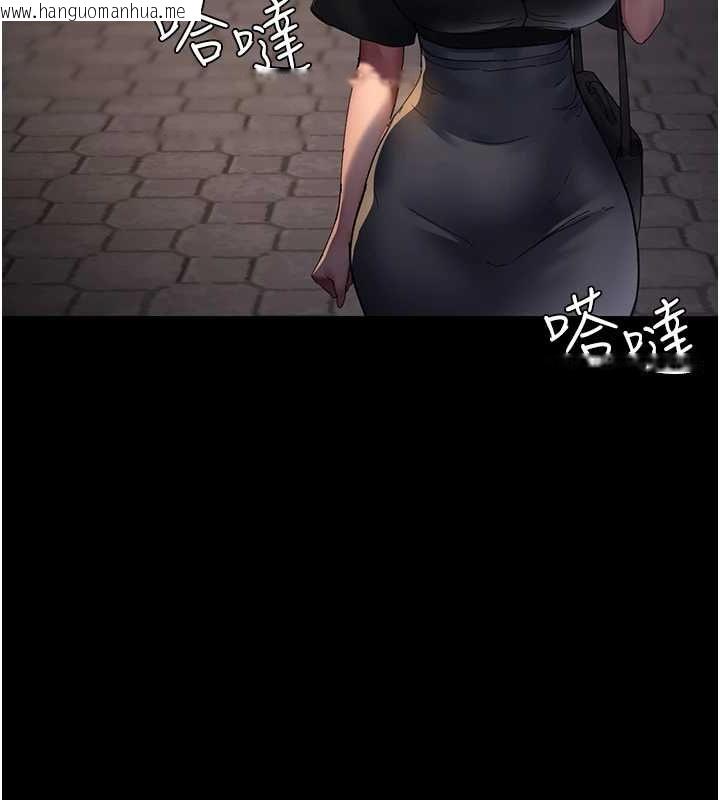 韩国漫画夜间诊疗室韩漫_夜间诊疗室-第92话-不准背叛我!!在线免费阅读-韩国漫画-第143张图片