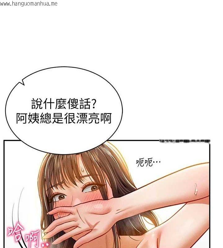 韩国漫画私密视角韩漫_私密视角-第18话-真正的做爱在线免费阅读-韩国漫画-第126张图片