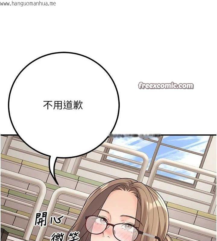 韩国漫画已婚学生想坏坏韩漫_已婚学生想坏坏-第21话-母狗找到主人!!在线免费阅读-韩国漫画-第150张图片
