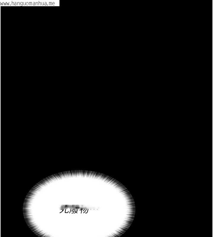 韩国漫画夜间诊疗室韩漫_夜间诊疗室-第92话-不准背叛我!!在线免费阅读-韩国漫画-第103张图片