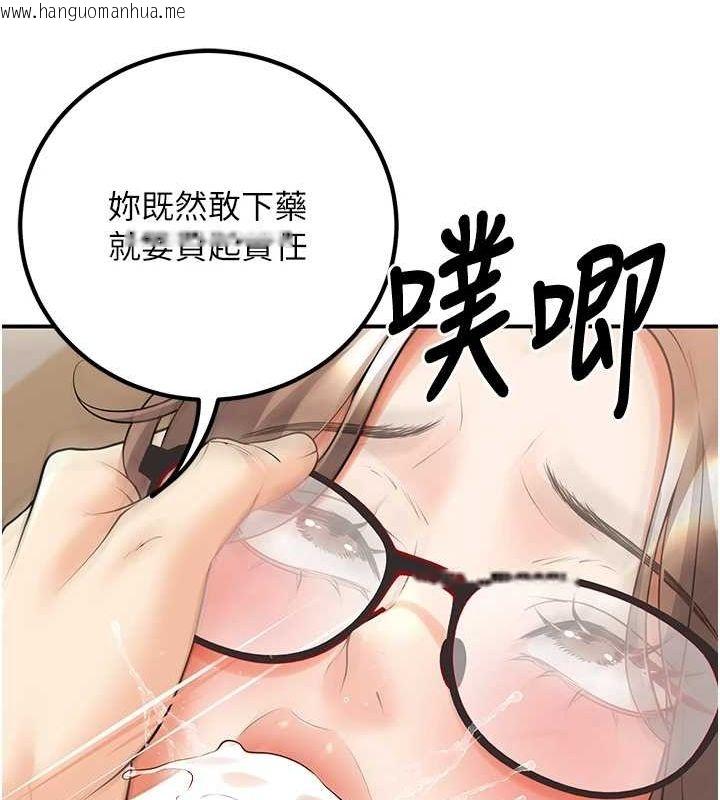 韩国漫画已婚学生想坏坏韩漫_已婚学生想坏坏-第21话-母狗找到主人!!在线免费阅读-韩国漫画-第69张图片