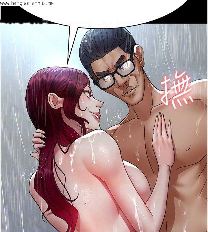 韩国漫画夜间诊疗室韩漫_夜间诊疗室-第92话-不准背叛我!!在线免费阅读-韩国漫画-第61张图片