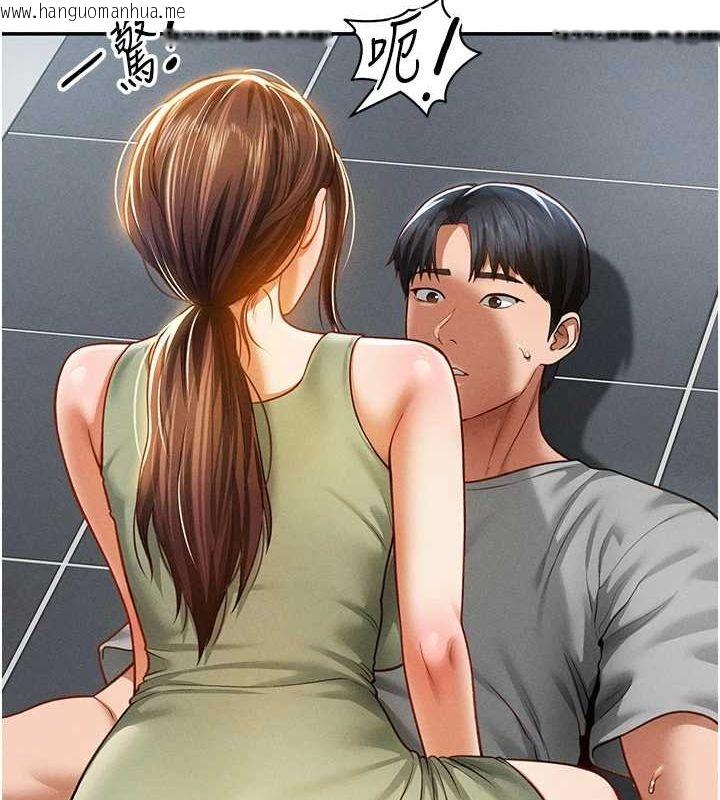韩国漫画私密视角韩漫_私密视角-第18话-真正的做爱在线免费阅读-韩国漫画-第39张图片