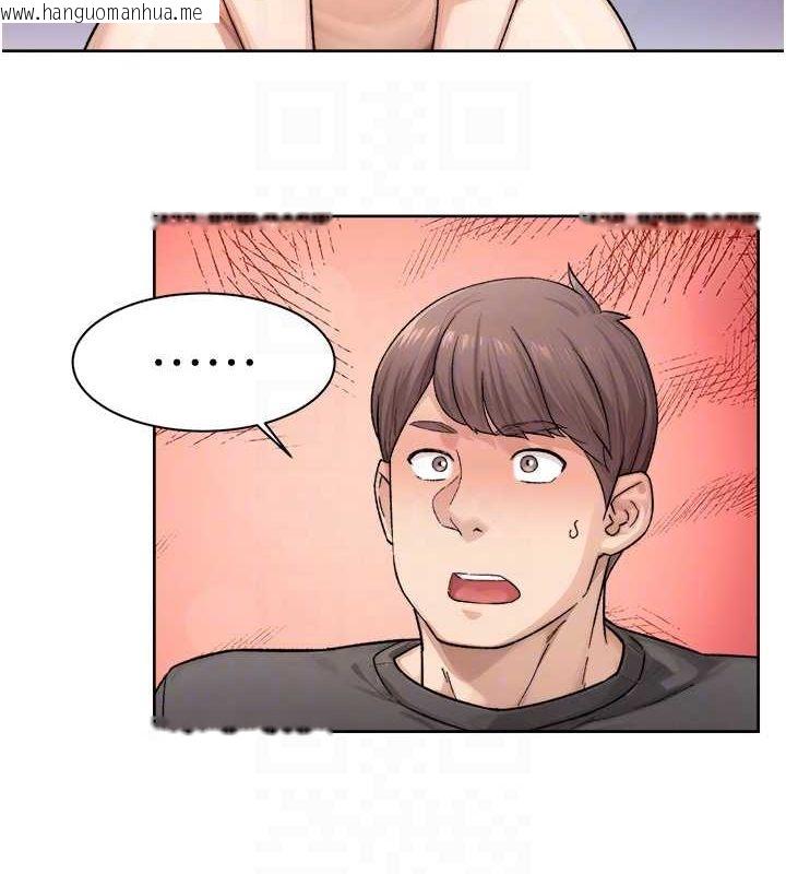 韩国漫画深层洁净达人韩漫_深层洁净达人-第19话-教阿姨打奶炮在线免费阅读-韩国漫画-第56张图片