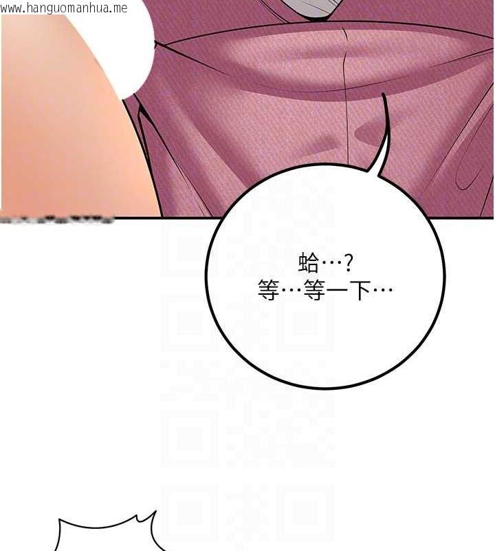 韩国漫画已婚学生想坏坏韩漫_已婚学生想坏坏-第21话-母狗找到主人!!在线免费阅读-韩国漫画-第67张图片