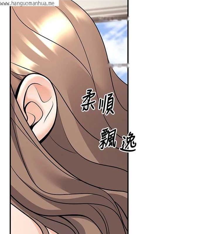 韩国漫画已婚学生想坏坏韩漫_已婚学生想坏坏-第21话-母狗找到主人!!在线免费阅读-韩国漫画-第174张图片