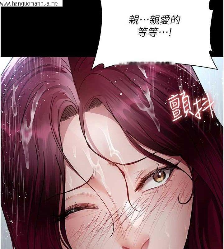 韩国漫画夜间诊疗室韩漫_夜间诊疗室-第92话-不准背叛我!!在线免费阅读-韩国漫画-第58张图片
