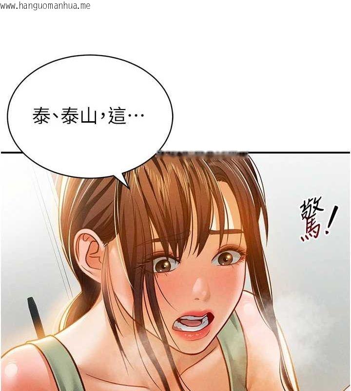 韩国漫画私密视角韩漫_私密视角-第18话-真正的做爱在线免费阅读-韩国漫画-第51张图片