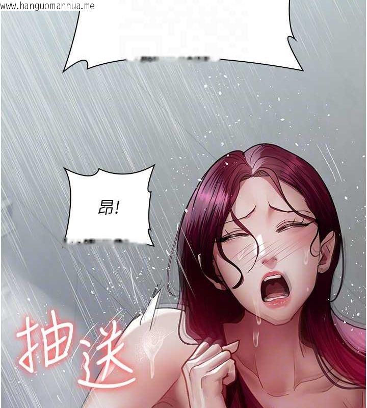 韩国漫画夜间诊疗室韩漫_夜间诊疗室-第92话-不准背叛我!!在线免费阅读-韩国漫画-第115张图片