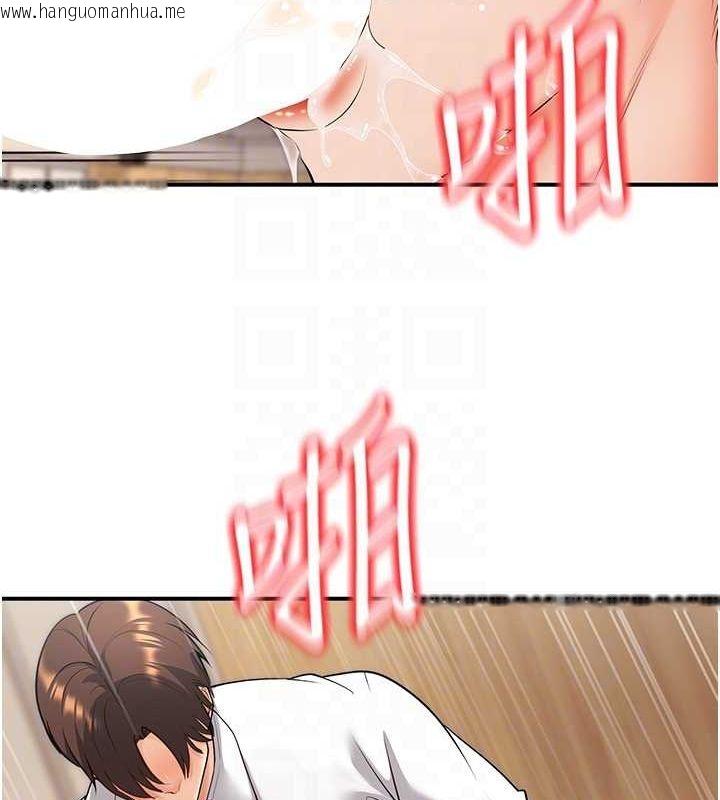 韩国漫画已婚学生想坏坏韩漫_已婚学生想坏坏-第21话-母狗找到主人!!在线免费阅读-韩国漫画-第74张图片