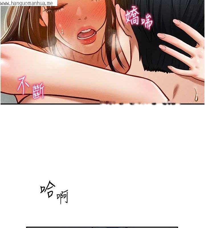 韩国漫画私密视角韩漫_私密视角-第18话-真正的做爱在线免费阅读-韩国漫画-第146张图片