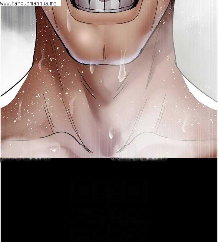 韩国漫画夜间诊疗室韩漫_夜间诊疗室-第92话-不准背叛我!!在线免费阅读-韩国漫画-第47张图片