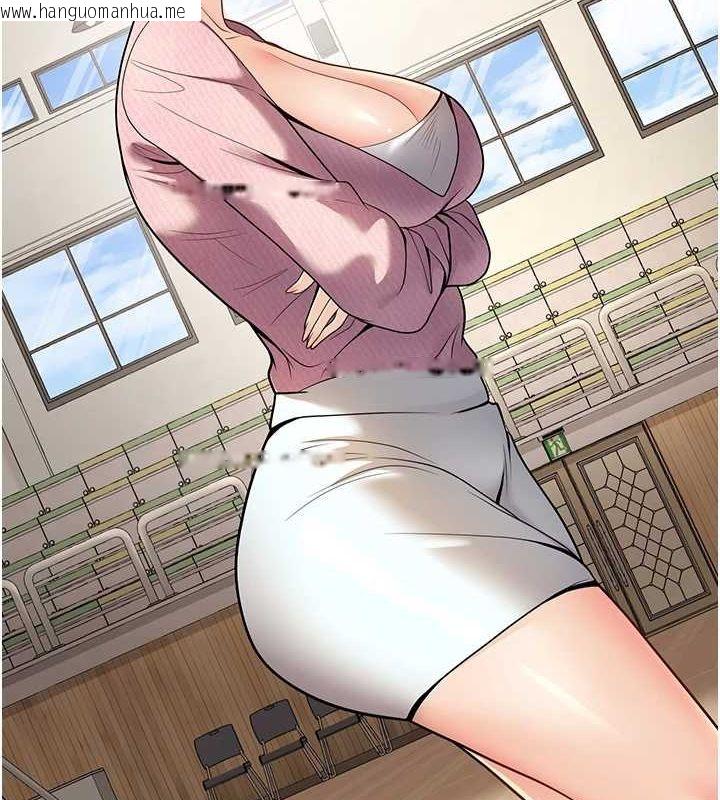 韩国漫画已婚学生想坏坏韩漫_已婚学生想坏坏-第21话-母狗找到主人!!在线免费阅读-韩国漫画-第5张图片