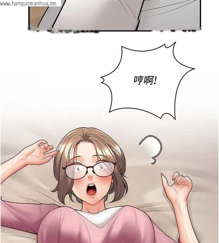 韩国漫画已婚学生想坏坏韩漫_已婚学生想坏坏-第21话-母狗找到主人!!在线免费阅读-韩国漫画-第57张图片