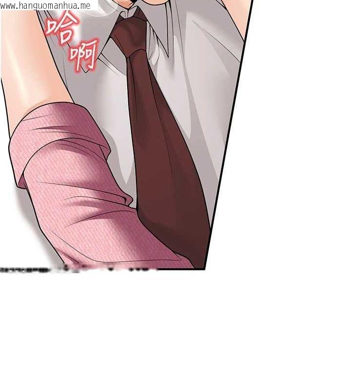 韩国漫画已婚学生想坏坏韩漫_已婚学生想坏坏-第21话-母狗找到主人!!在线免费阅读-韩国漫画-第32张图片